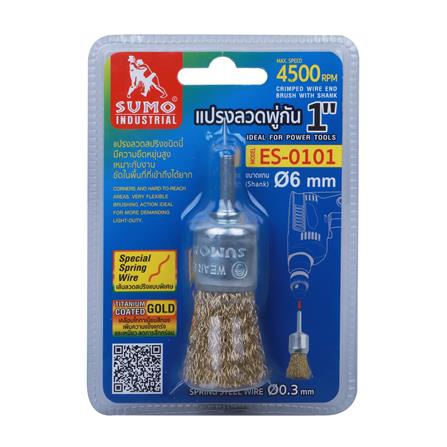 แปรงลวดพู่กัน SUMO 1 นิ้ว x 6 มม._2