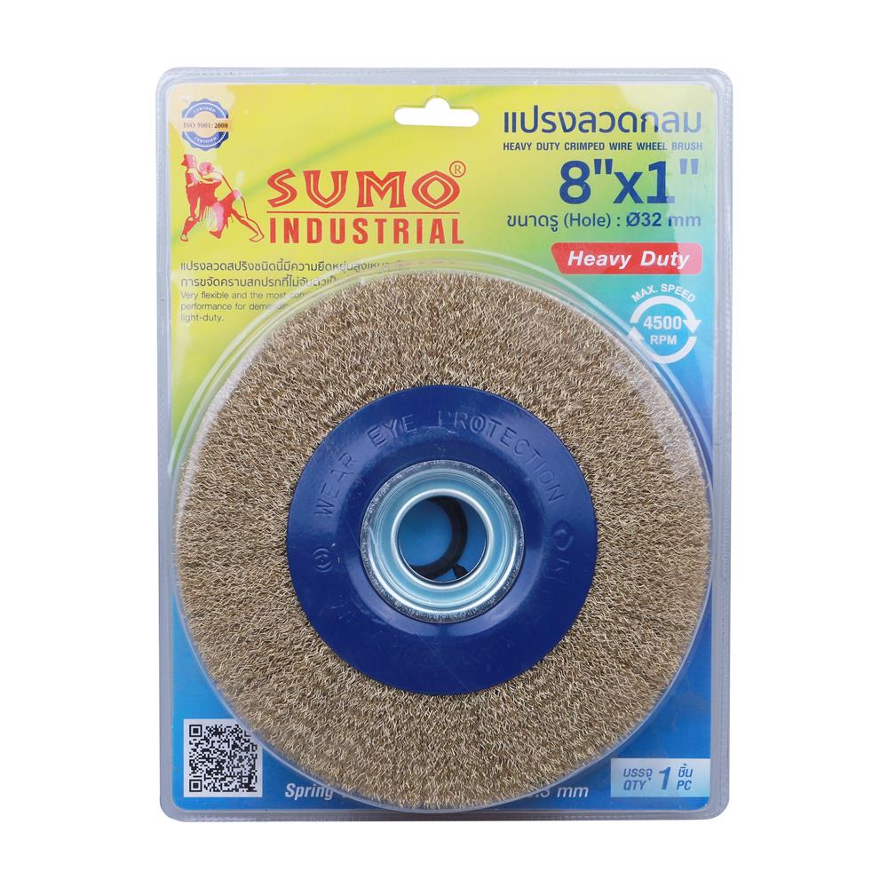 แปรงลวดกลม SUMO HEAVY DUTY 8 นิ้ว (8X1X5/8-1/2 นิ้ว)