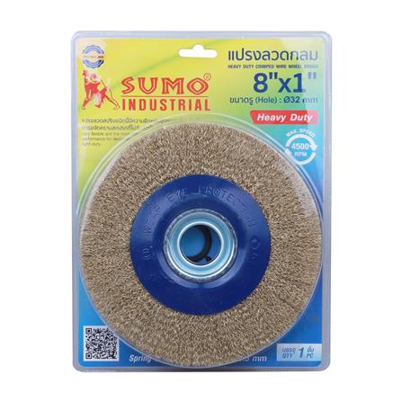 แปรงลวดกลม SUMO HEAVY DUTY 8 นิ้ว (8X1X5/8-1/2 นิ้ว)_2