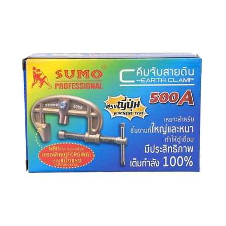 คีมจับสายดิน SUMO C-Clamp 500A_1
