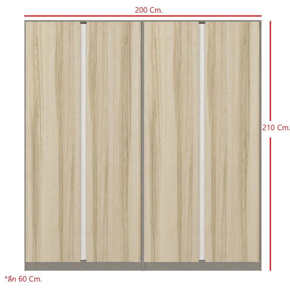 ตู้เสื้อผ้า 4 บานเปิด KONCEPT BLOX 200 ซม. สีลินด์เบิร์กโอ๊ค