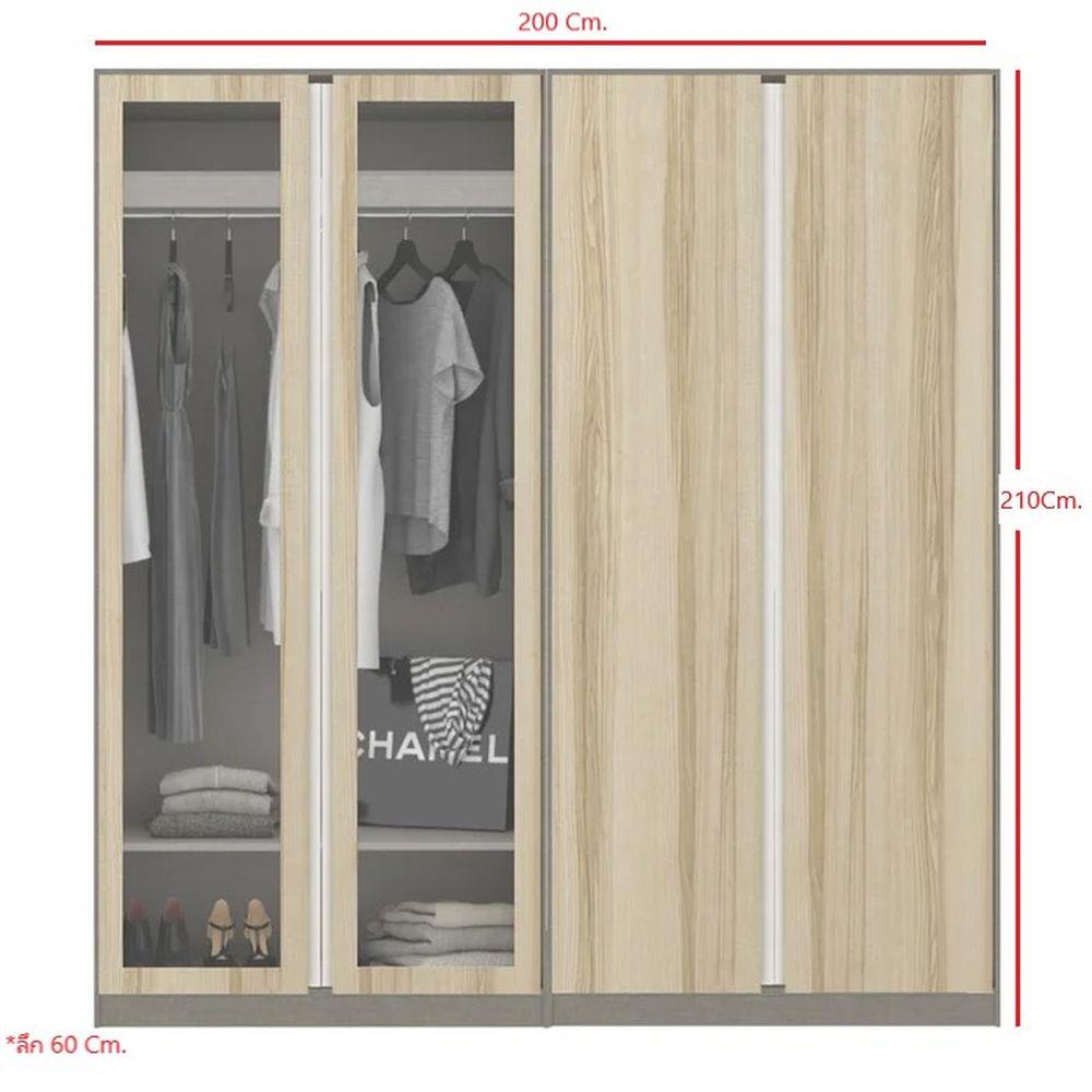 ตู้เสื้อผ้า 4 บานเปิด KONCEPT BLOX 200 ซม. สีลินด์เบิร์กโอ๊ค/กระจกใส
