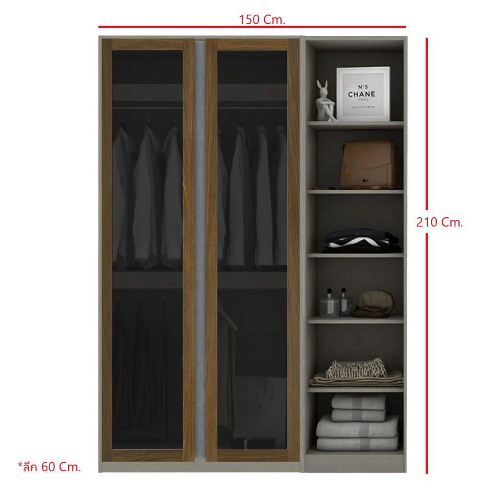 ตู้เสื้อผ้า 2 บานเปิด KONCEPT BLOX 150 ซม. สีเลกาโต้/กระจกชา