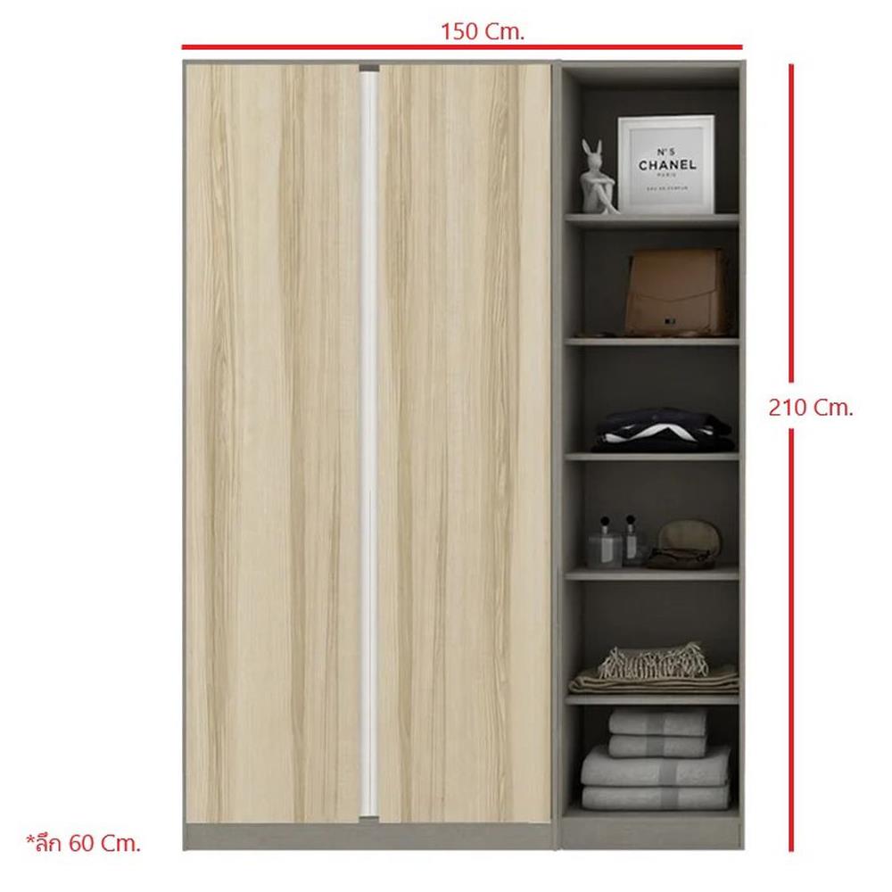 ตู้เสื้อผ้า 2 บานเปิด KONCEPT BLOX 150 ซม. สี LIGHT WOOD
