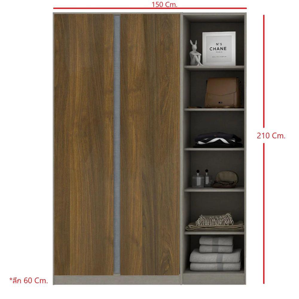 ตู้เสื้อผ้า 2 บานเปิด KONCEPT BLOX 150 ซม. สีเลกาโต้