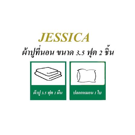 ชุดผ้าปูที่นอน 3.5 ฟุต 2 ชิ้น JESSICA SILKSHINE SOLID 20195-QP007_4