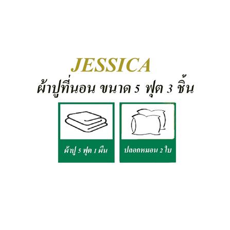 ชุดผ้าปูที่นอน 5 ฟุต 3 ชิ้น JESSICA SILKSHINE SOLID 20194-QP004_4