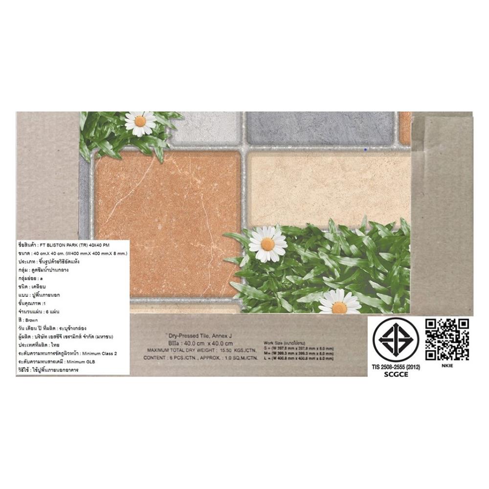 กระเบื้องพื้น 16x16 นิ้วTARA บลิสตัน พาร์ค น้ำตาล PM 0.96M2