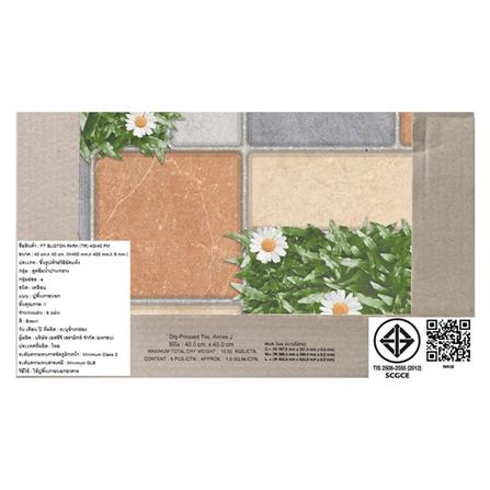 กระเบื้องพื้น 16x16 นิ้วTARA บลิสตัน พาร์ค น้ำตาล PM 0.96M2_6