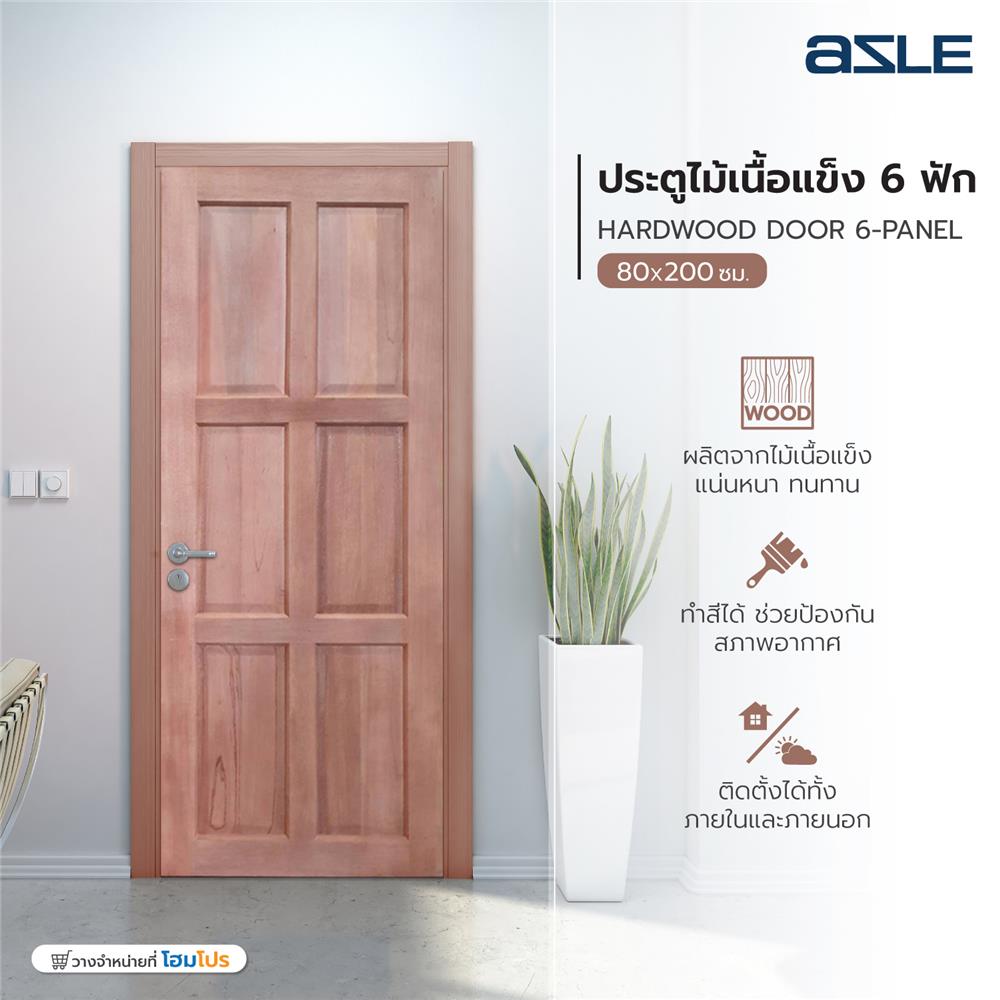 ประตูไม้เนื้อแข็ง AZLE 6 ฟัก 80X200 ซม.