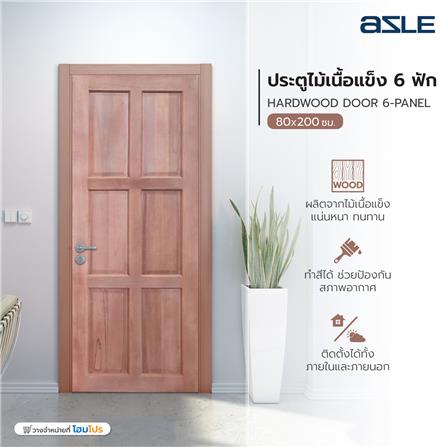 ประตูไม้เนื้อแข็ง AZLE 6 ฟัก 80X200 ซม._3