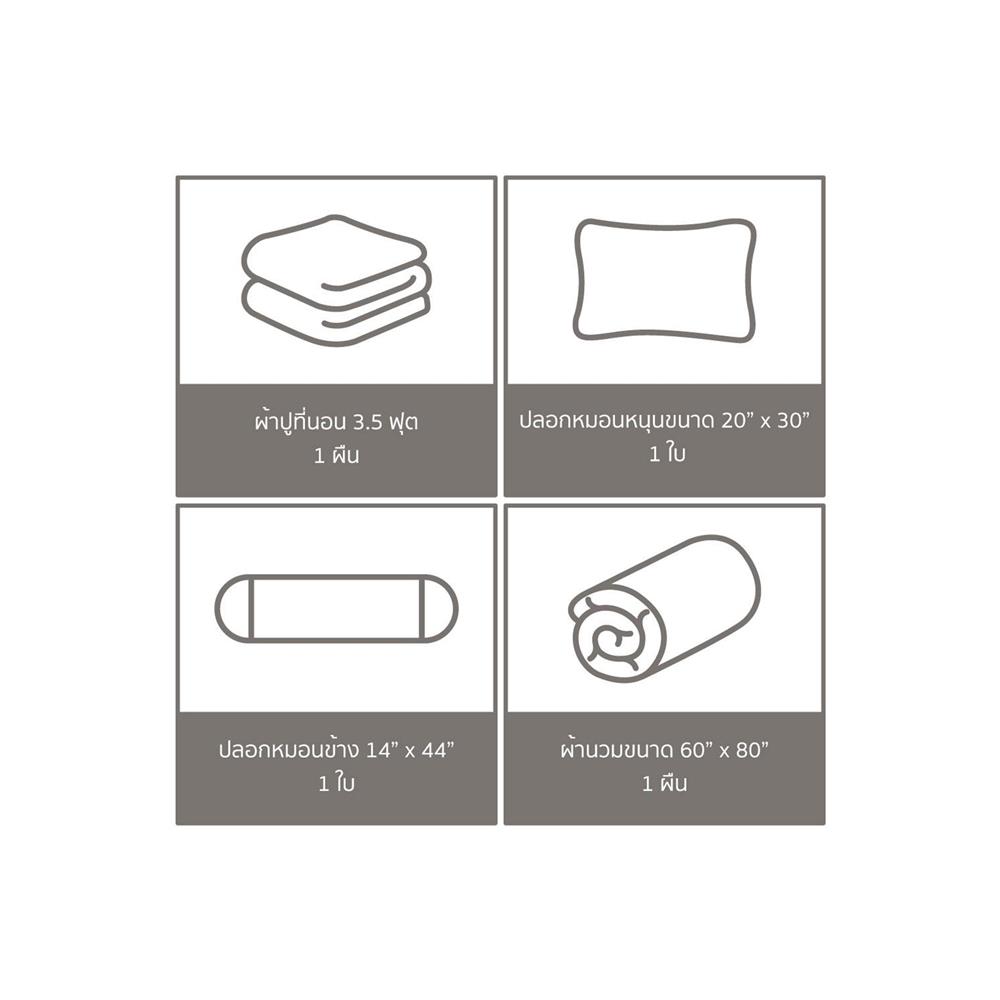 ชุดผ้าปูที่นอน 3.5 ฟุต 4 ชิ้น FACINO SOLID SF062