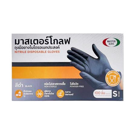 ถุงมือยางไนไตรชนิดไม่มีแป้ง MASTER GLOVE SIZE S สีดำ แพ็ก 100 ชิ้น_1