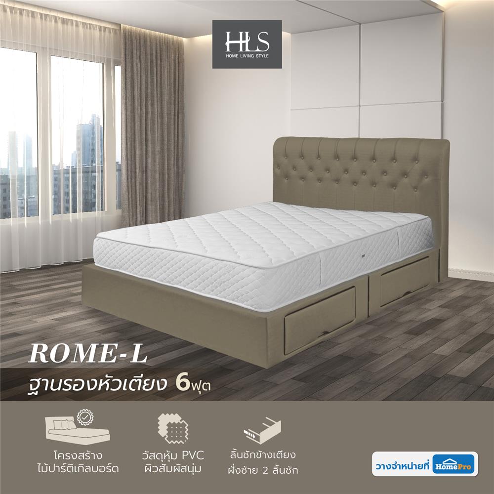 ฐานรองหัวเตียง 6 ฟุต HOME LIVING STYLE ROME-L สี TAUPE
