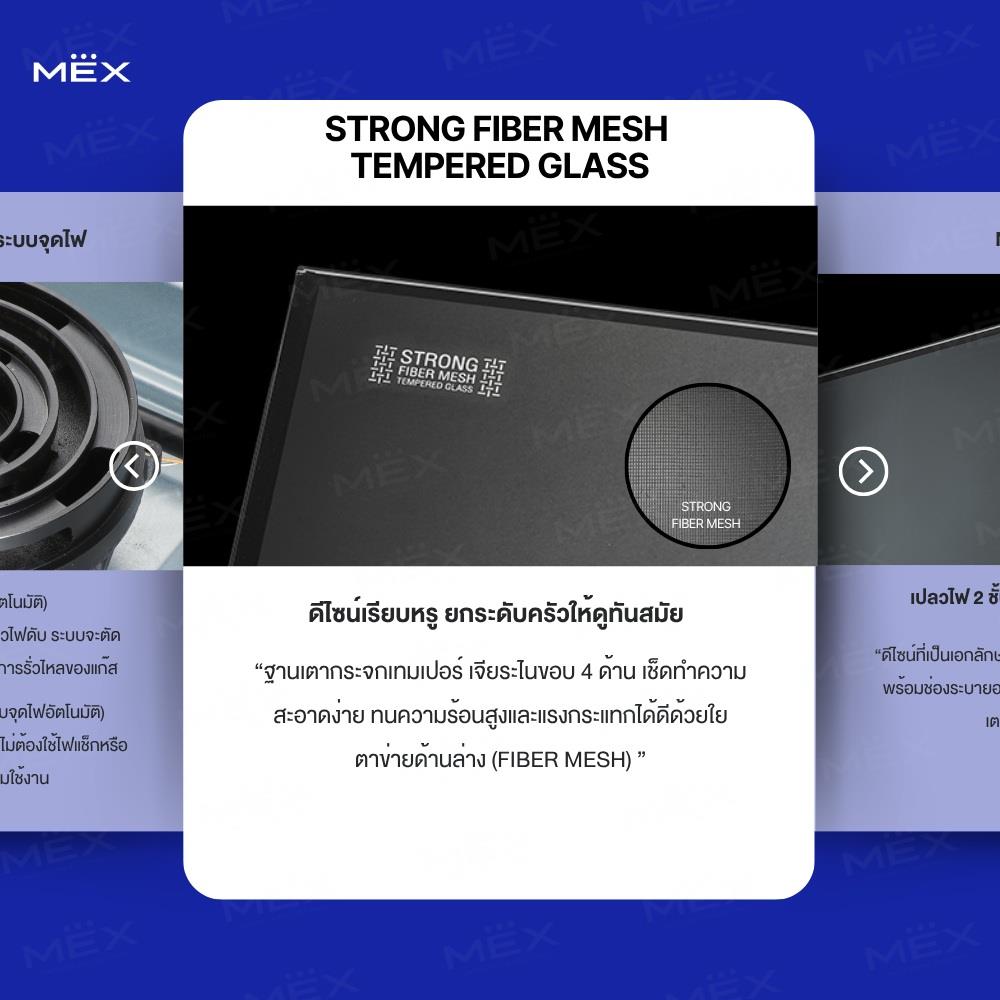 เตาฝังแก๊ส MEX V7863TR 90 ซม.