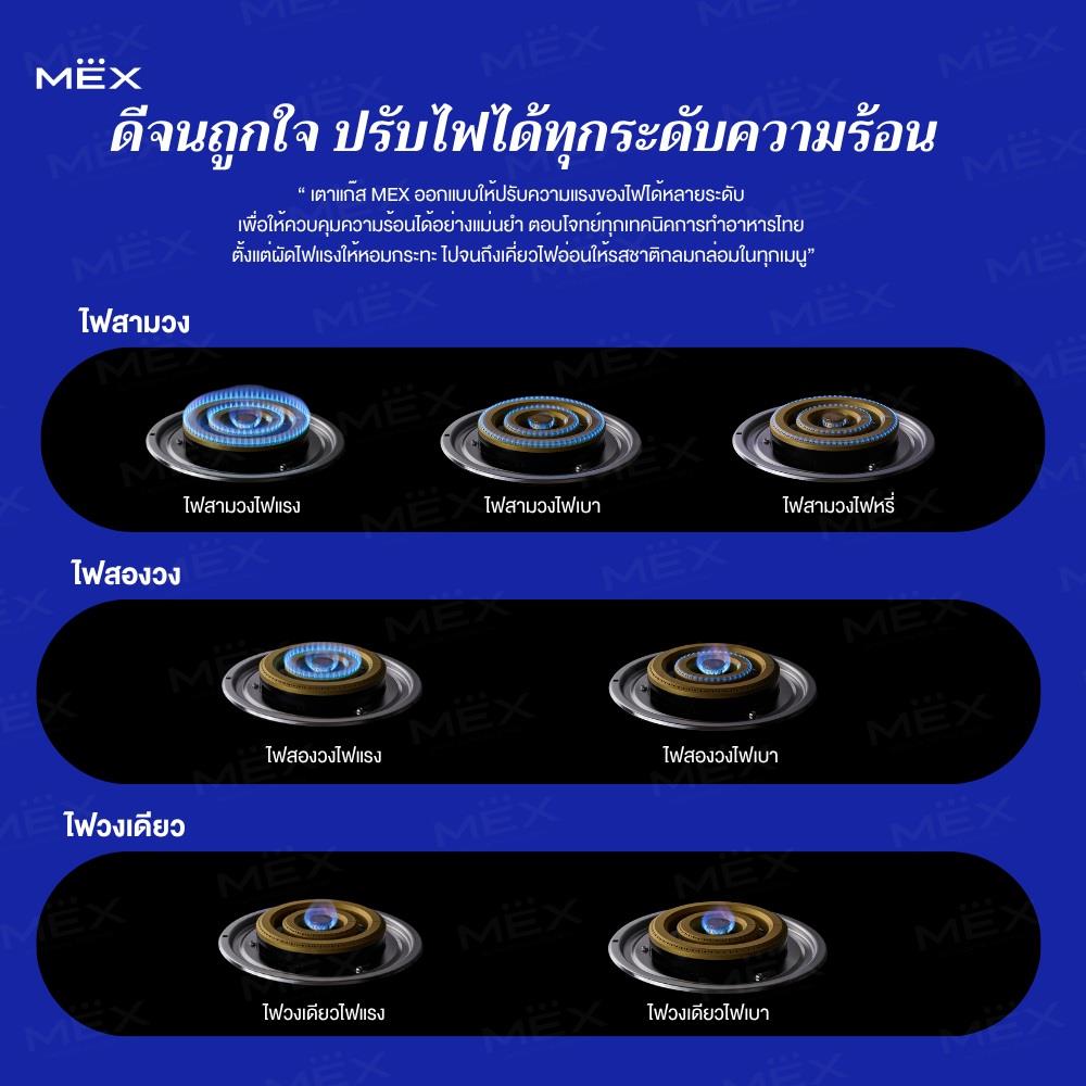 เตาฝังแก๊ส MEX V7863TR 90 ซม.