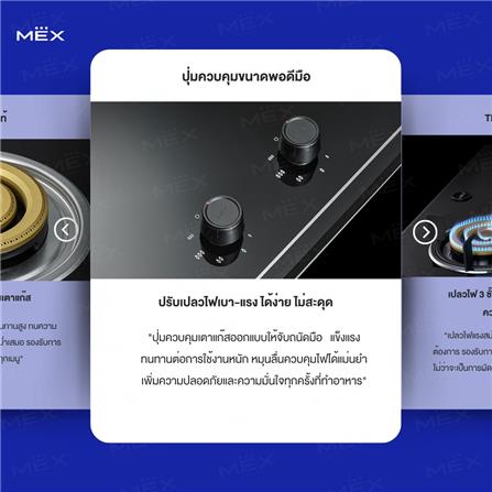 เตาฝังแก๊ส MEX V7863TR 90 ซม._7