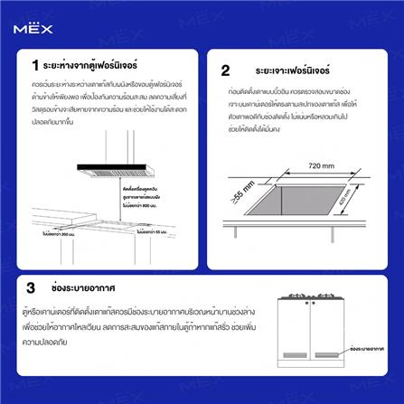 เตาฝังแก๊ส MEX V7863TR 90 ซม._16