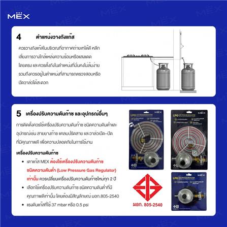เตาฝังแก๊ส MEX V7863TR 90 ซม._17