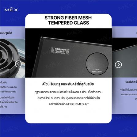 เตาฝังแก๊ส MEX V7863TR 90 ซม._10