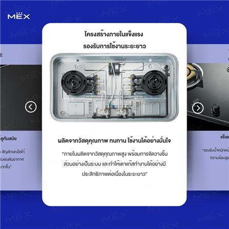 เตาฝังแก๊ส MEX V7863TR 90 ซม._12