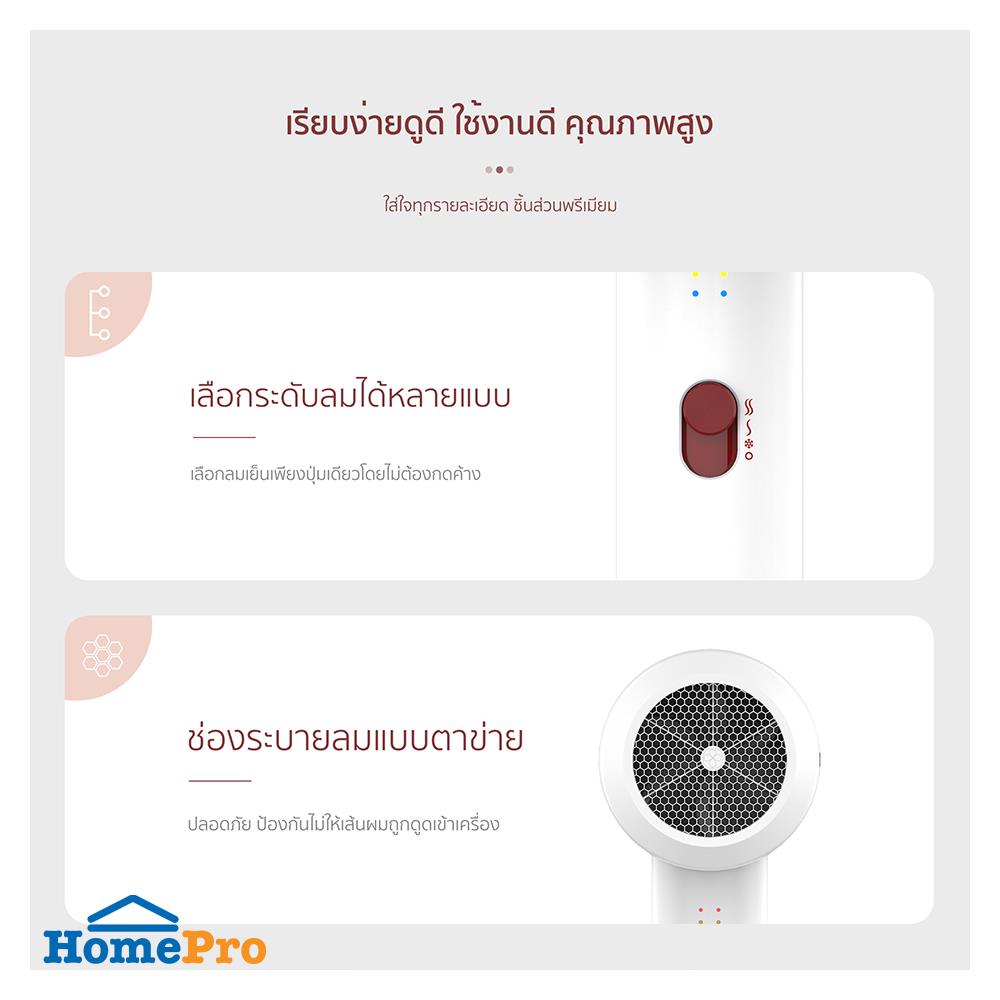 ไดร์เป่าผม COOL A STYLER CA-1202 สีขาว 1200 วัตต์