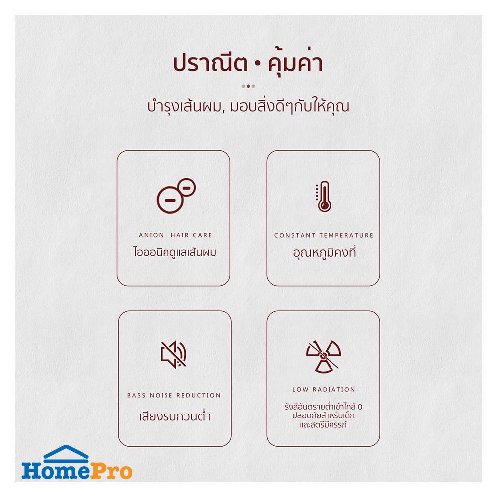 ไดร์เป่าผม COOL A STYLER CA-1202 สีขาว 1200 วัตต์