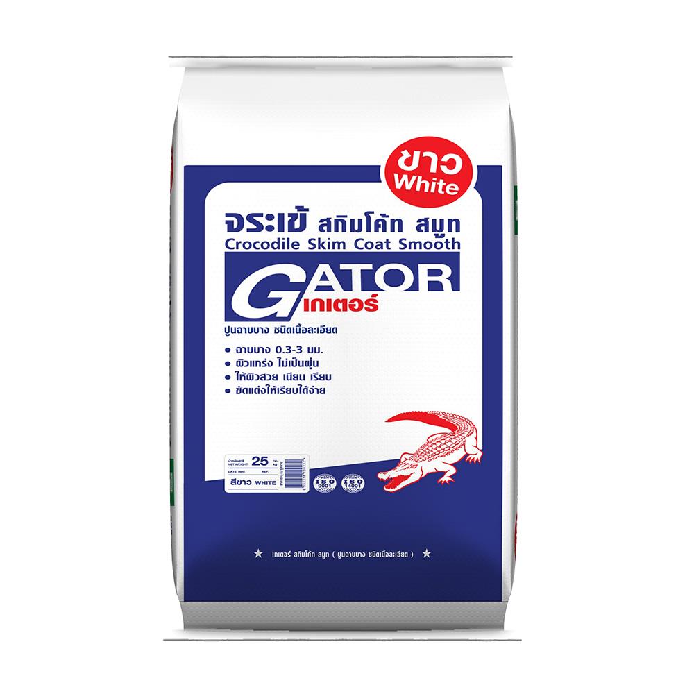 ซีเมนต์ฉาบผิวละเอียด เกเตอร์ จระเข้ 25 กก. สีขาว
