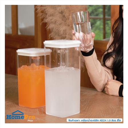 เหยือกน้ำอะคริลิค KECH 1307 1.9 ลิตร สีใส_5
