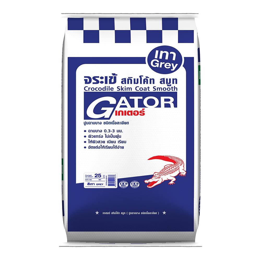 ซีเมนต์ฉาบผิวละเอียด เกเตอร์ จระเข้ 25 กก. สีเทา