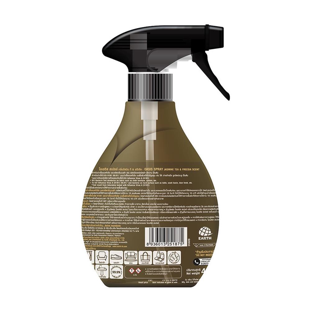 สเปรย์ขจัดกลิ่นเหม็นอับบนผ้า OASIS 400 มล. JASMINE TEA & FREESIA