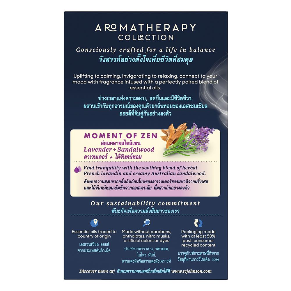 เครื่องพ่นสเปรย์พร้อมรีฟิล GLADE COOL MIST DIFFUSER WITH LIGHT 16.8ml กลิ่นลาเวนเดอร์และไม้จันทน์หอม