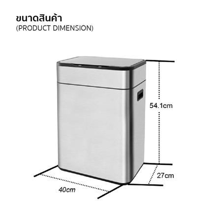 ถังขยะอัจฉริยะ RIN 50 ลิตร สีเงิน_4