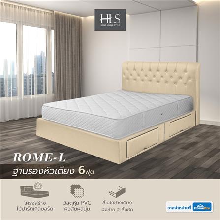 ฐานรองหัวเตียง 6 ฟุต HOME LIVING STYLE ROME-L สีครีม_4