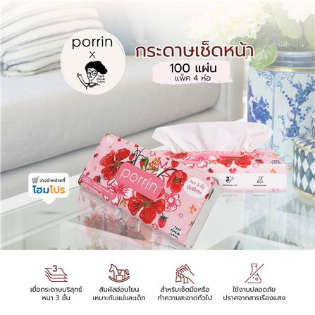 กระดาษเช็ดหน้า PORRIN X-JEEP 100 แผ่น แพ็ก 4_5