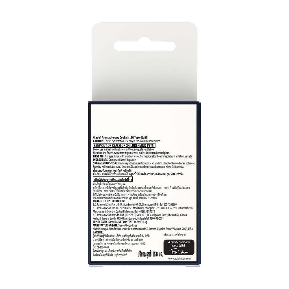 รีฟิลเครื่องพ่นสเปรย์ GLADE AROMATHERAPY COOL MIST DIFFUSER 16.8ml กลิ่นส้มและเนโรลี