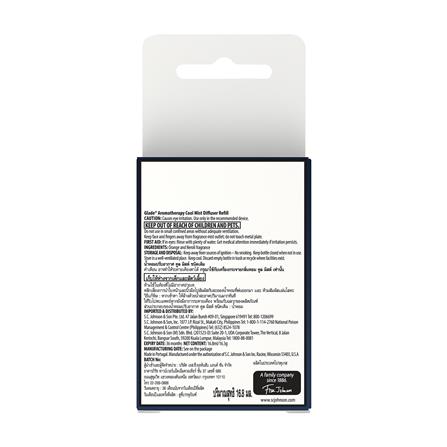 รีฟิลเครื่องพ่นสเปรย์ GLADE AROMATHERAPY COOL MIST DIFFUSER 16.8ml กลิ่นส้มและเนโรลี_2