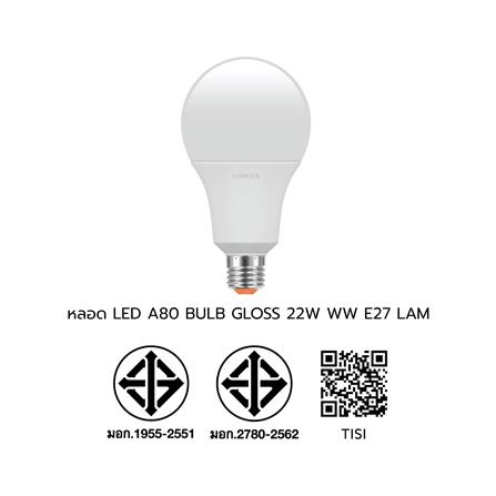 หลอด LED LAMPTAN A80 BULB GLOSS 22 วัตต์ WARM WHITE E27_5