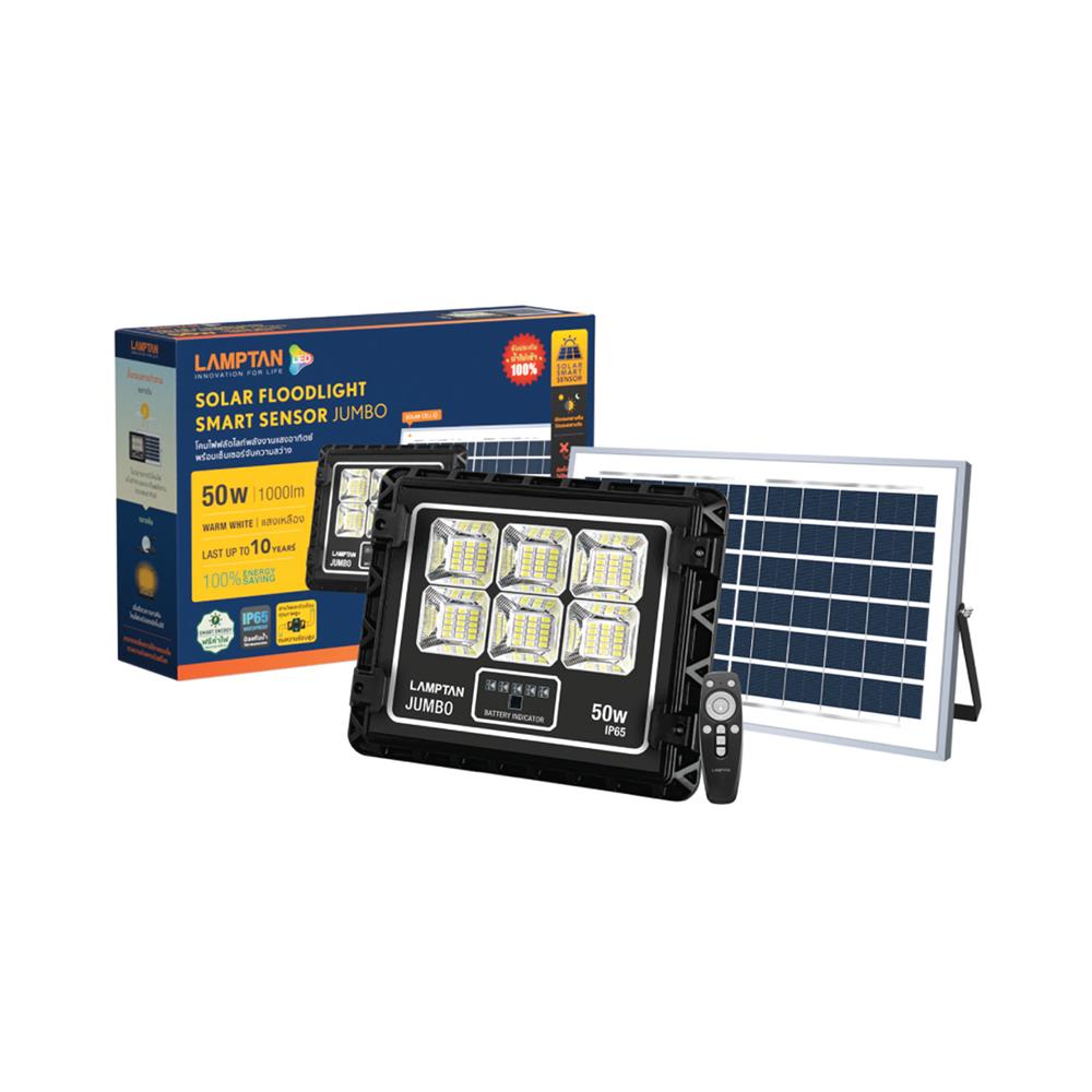 สปอตไลท์ SOLAR LAMPTAN JUMBO 50 วัตต์ WARM WHITE สีดำ
