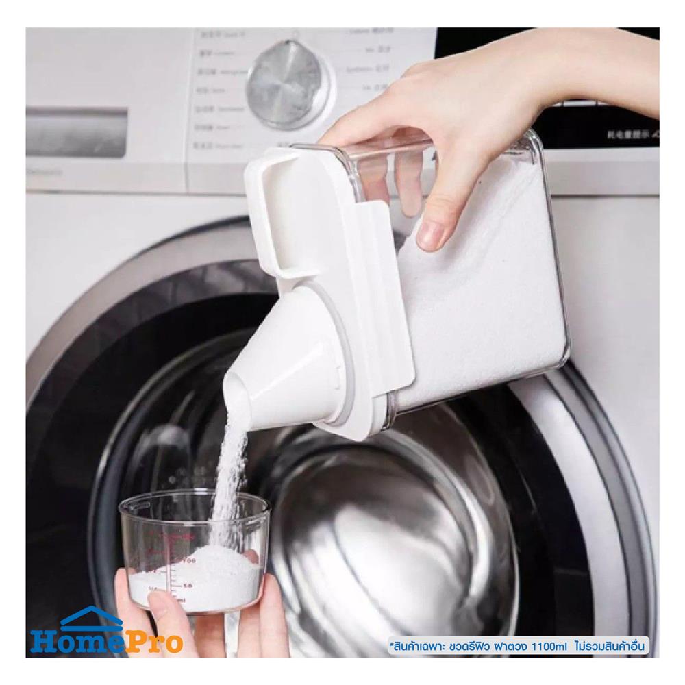 ขวดพลาสติกรีฟิลพร้อมฝาตวง STACKO 1100 มล. 12.6X7.7X17.5 ซม. สีขาว