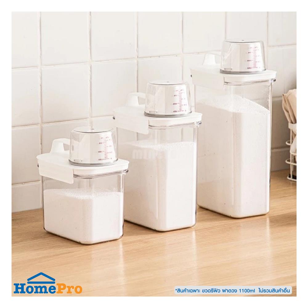 ขวดพลาสติกรีฟิลพร้อมฝาตวง STACKO 1100 มล. 12.6X7.7X17.5 ซม. สีขาว