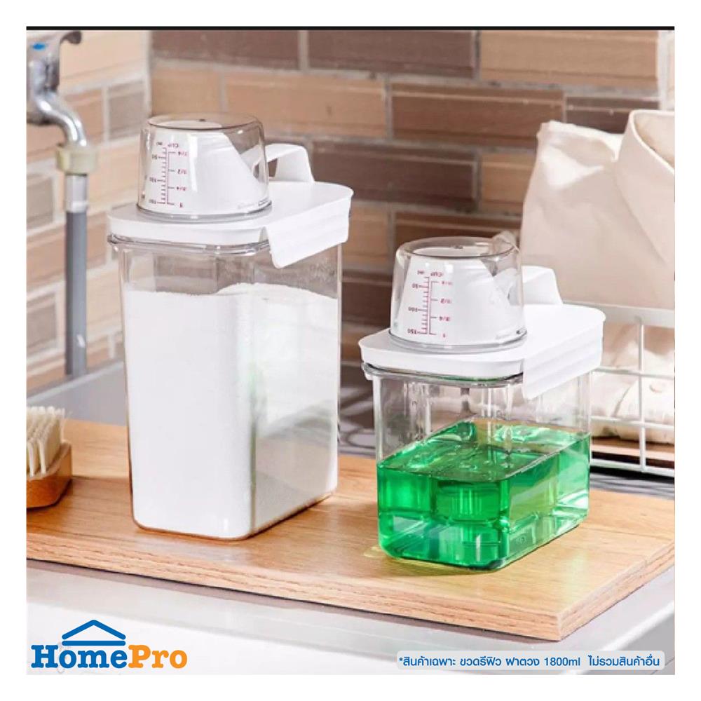 ขวดพลาสติกรีฟิลพร้อมฝาตวง STACKO 1800 มล. 12.6X7.7X24 ซม. สีขาว