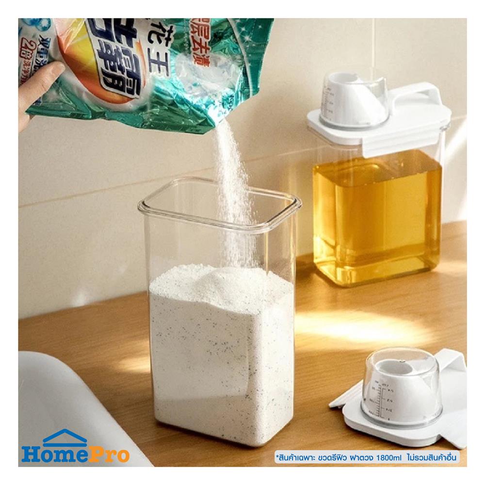 ขวดพลาสติกรีฟิลพร้อมฝาตวง STACKO 1800 มล. 12.6X7.7X24 ซม. สีขาว