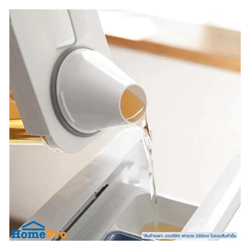 ขวดพลาสติกรีฟิลพร้อมฝาตวง STACKO 2300 มล. 12.6X7.7X29.5 สีขาว