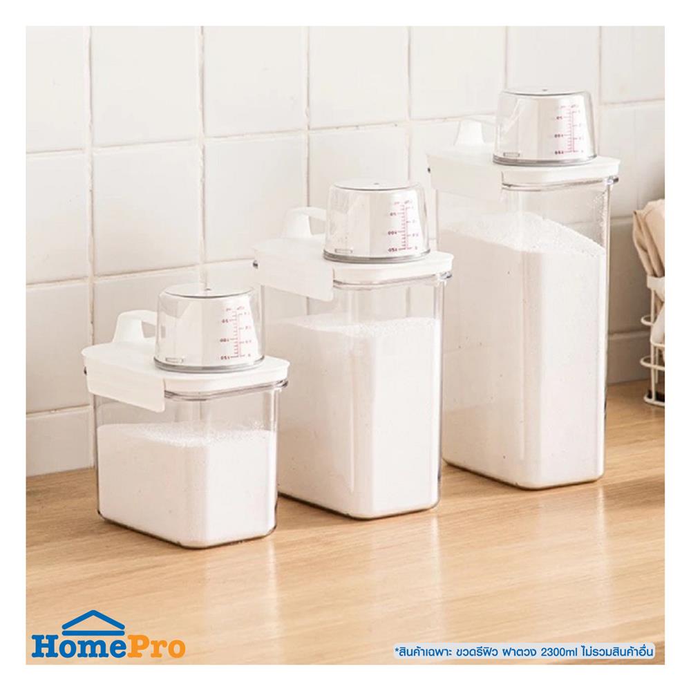 ขวดพลาสติกรีฟิลพร้อมฝาตวง STACKO 2300 มล. 12.6X7.7X29.5 สีขาว