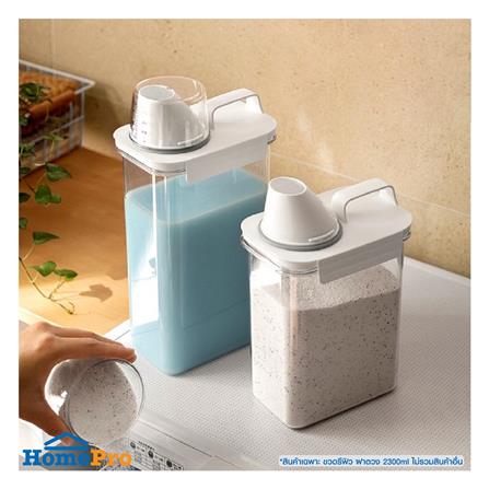 ขวดพลาสติกรีฟิลพร้อมฝาตวง STACKO 2300 มล. 12.6X7.7X29.5 สีขาว_5