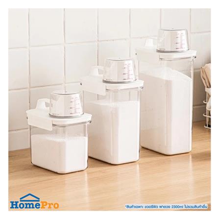 ขวดพลาสติกรีฟิลพร้อมฝาตวง STACKO 2300 มล. 12.6X7.7X29.5 สีขาว_8