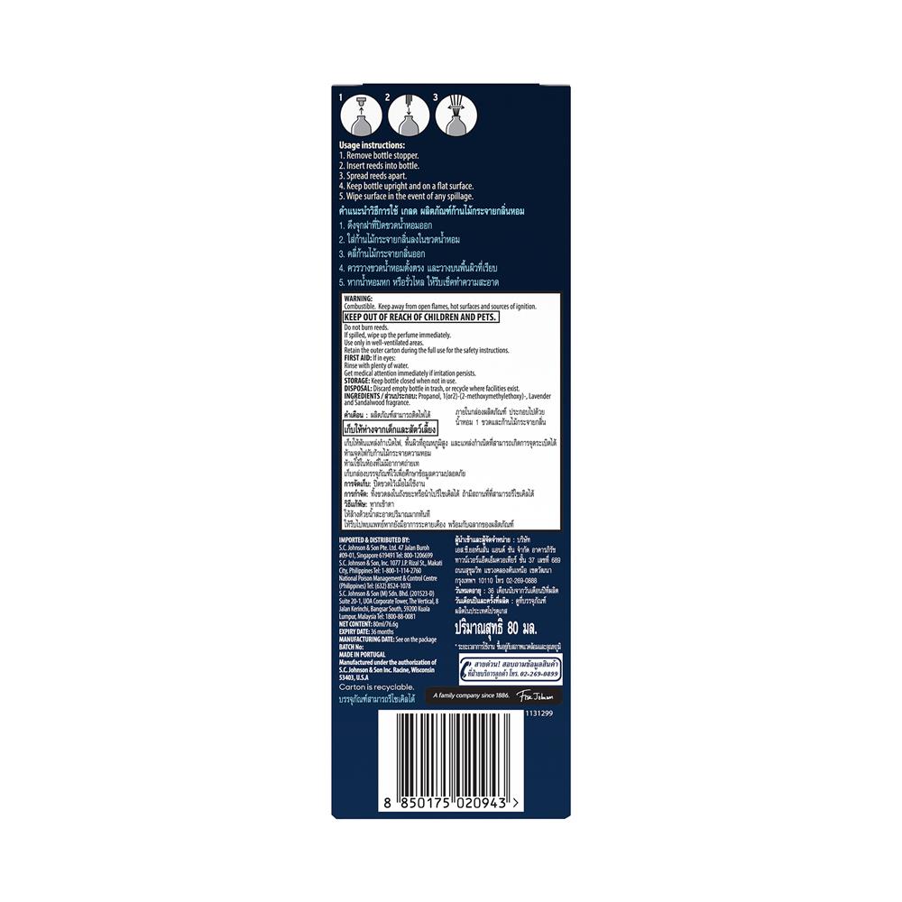 ชุดก้านไม้หอมปรับอากาศ GLADE 80 มล. กลิ่นลาเวนเดอร์และไม้จันทน์หอม