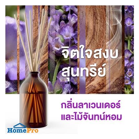 ชุดก้านไม้หอมปรับอากาศ GLADE 80 มล. กลิ่นลาเวนเดอร์และไม้จันทน์หอม_7
