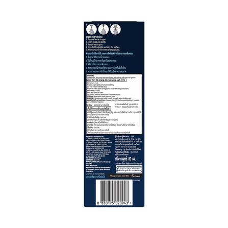 ชุดก้านไม้หอมปรับอากาศ GLADE 80 มล. กลิ่นลาเวนเดอร์และไม้จันทน์หอม_5